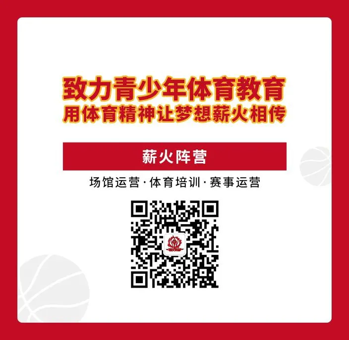 青少年篮球爱好者综合训练方案_0