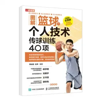 如何使用智能健身设备进行篮球专项训练_1